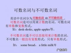 corn是可数名词还是不可数名词