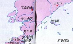 大连北三市都有哪些？大连有哪些好玩的地方？一起来看下吧
