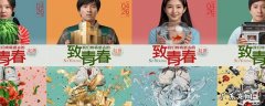 郑薇扮演者