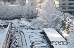 2021年北京最冷多少度 2022年北京最冷的时间是哪段时间