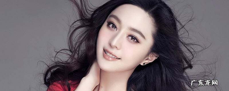 范冰冰美容院叫什么