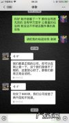 被骗了的钱怎么追回？这4个技巧要记牢,关键时刻能救你一命!