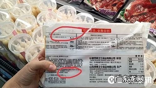 过期食品一般赔10元,如果吃了1斤过期食品赔多少钱？听听专家怎么说