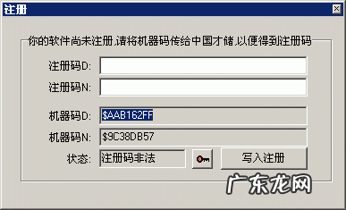 机器码是什么意思