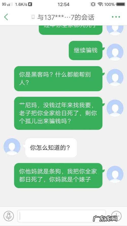 在好玩吧被骗的钱要回来了,大家快来看看吧!