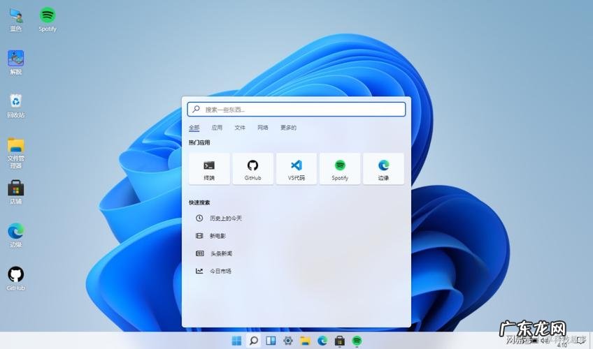 win11需要多人开发吗?如何进行多人开发呢?