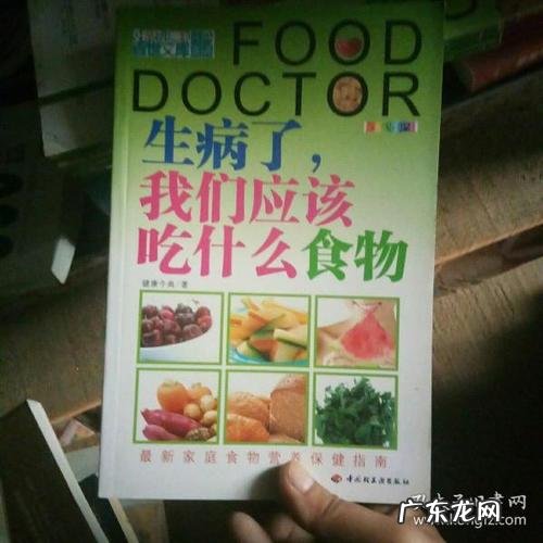 吃什么能瞬间生病？这4种食物要少吃,很多人还不清楚!