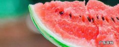 吃西瓜要吐籽吗,吃西瓜能不能不吐籽
