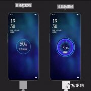 oppoa93闪充实测：从0%到100%仅需1小时,充电比加油还快