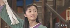 武林外传郭芙蓉为什么离开