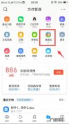 qq压缩包怎么弄,qq压缩包怎么解压