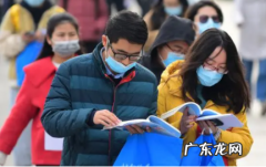 考公务员需要做核酸检测吗 北京公务员考试需要核酸检测吗2022