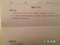 肺部斑块是什么意思啊？