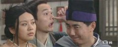 武林外传挖地道是哪一集