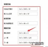 快捷键怎么设置？教你如何使用键盘上的小按钮,轻松实现各种功能