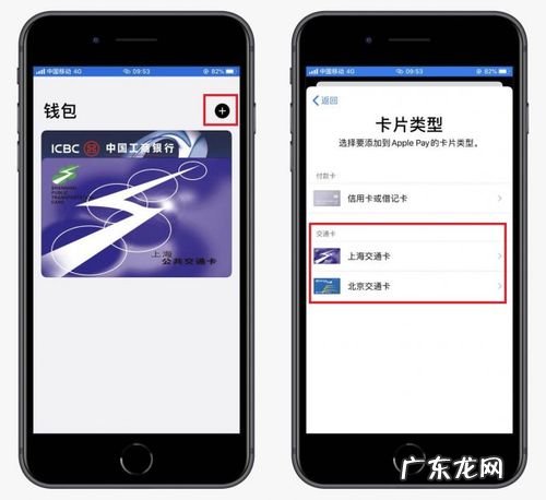 苹果13nfc支持门禁卡吗