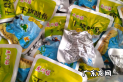 超市买的小鱼干怎么做 超市卖的小鱼干是什么鱼