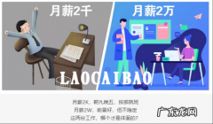 朝9晚5的工作怎么去找？这4个方法,简单易学!