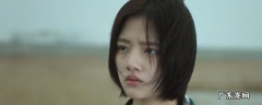 易遥什么病