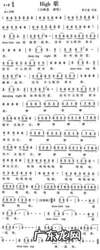 怎么分辨一首歌是几拍