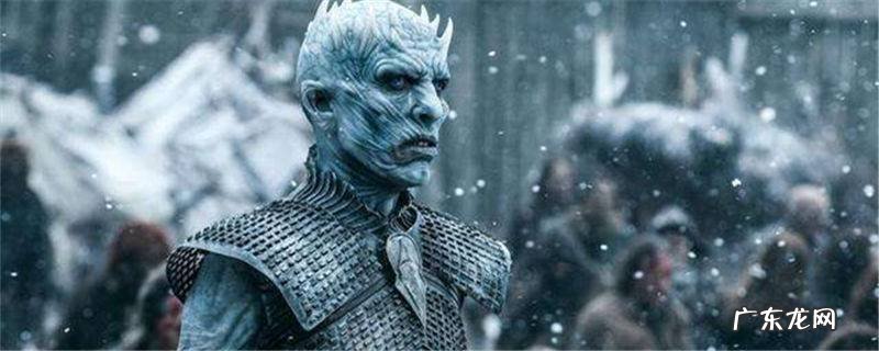 夜王为什么不杀山姆