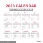 2023年历卡制作：教你做20张不同颜色的年历卡