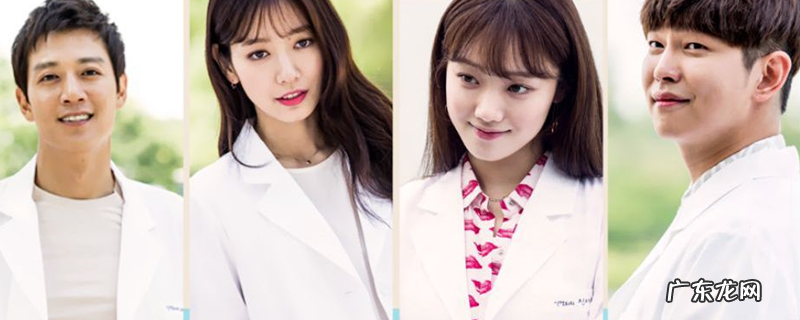 doctors韩剧电视剧哪里可以看