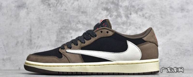 aj1倒钩真假对比