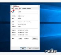 怎么创建此电脑的快捷方式？