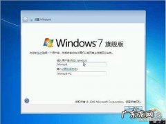 windows7入门教程,windows7如何设置？