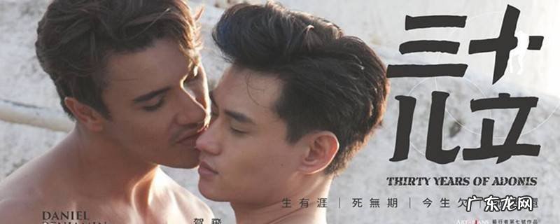 三十儿立的演员