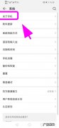 怎么查华为手机型号