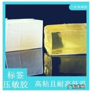 热熔胶粘好后怕高温吗
