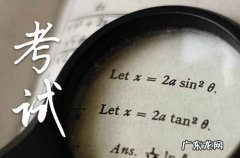 2023全国暑假放假时间表 小学放假2023年暑假时间公告