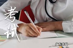 2023年暑假放假时间大学 2023年大学放假时间表来了