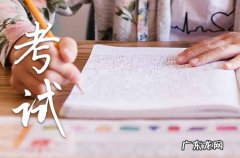 2023年中小学全国放假时间表 2023暑假最新通知最新