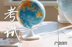 2023天津中小学暑假放假时间公告 2023年天津中小学暑假放假时间表