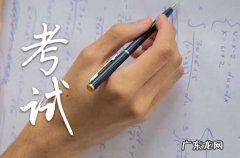 2023重庆中小学暑假放假时间通知 重庆中小学什么时候放暑假2023