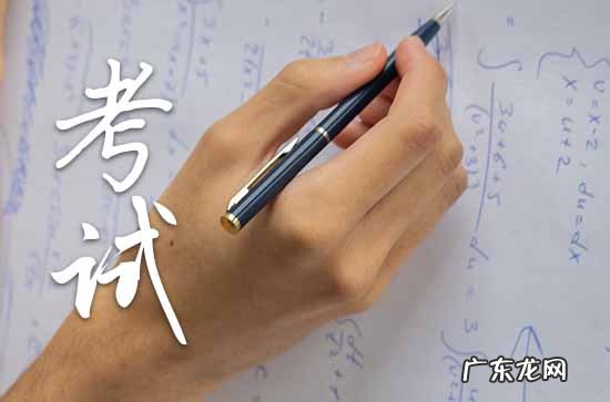 2023重庆中小学暑假放假时间通知 重庆中小学什么时候放暑假2023