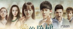 路风子涵是什么电视剧