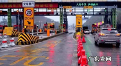 2021年不办理etc 2021年ETC银行不办了吗