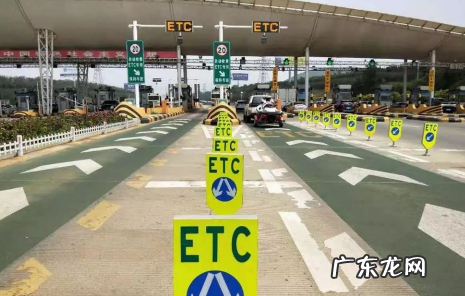 ETC可以欠费吗? etc欠费可以在收费站交吗