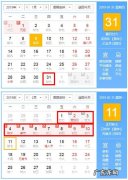 广西2023年春节放假时间定了!最长可休16天,还有