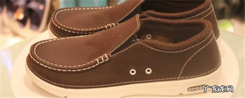 crocs属于什么档次鞋