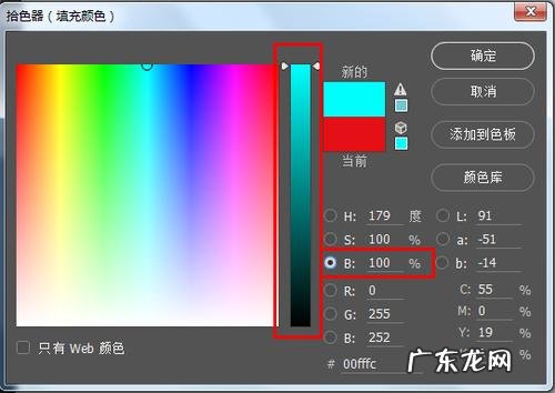 rgb转cmyk不变色怎么设置