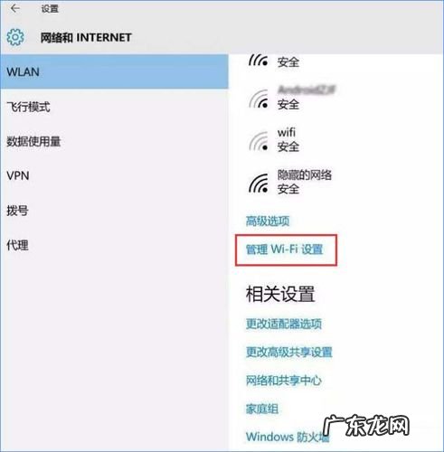 无线网总是掉线是什么原因