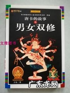 双修上多少天班？双修后能考驾照吗？看完你就知道了