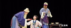 京剧清风亭剧情介绍