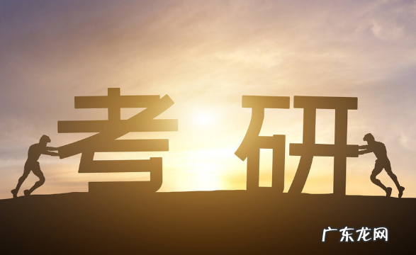 属虎今年考研运气 2022年属虎考研会成功吗