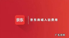 京东自营厂商配送是什么意思